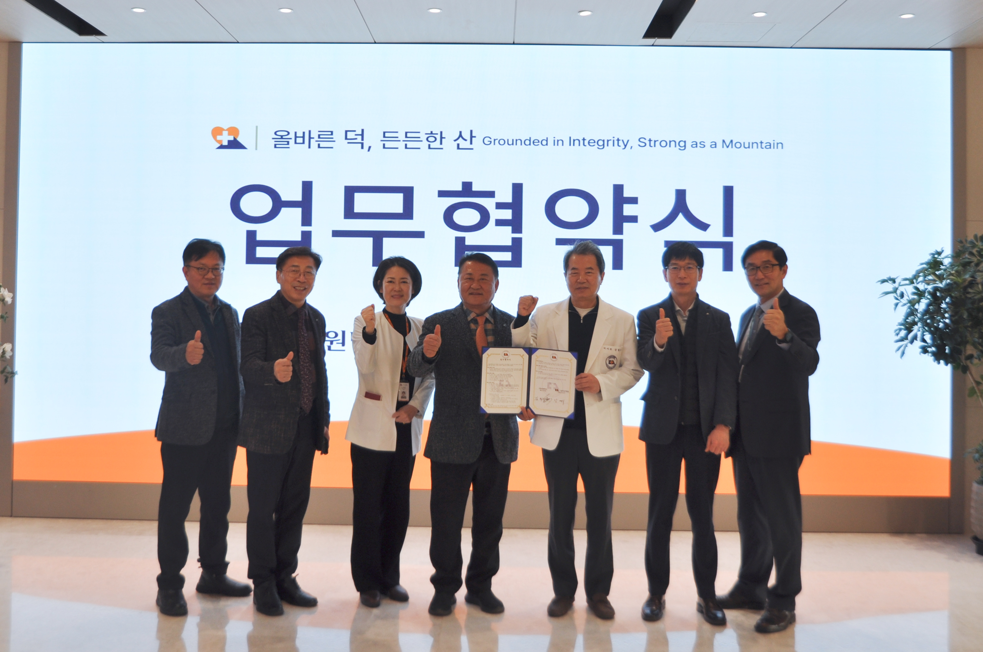 수원상의-수원덕산병원 업무협약 체결